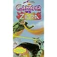 Gamera Vs.Zigra [VHS] by 