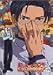 ヒカルの碁 六 [DVD]