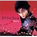Marchen