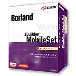 『Borland JBuilder 7 SE with MobileSet Japanese MIDP Edition』の写真