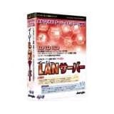 イージー LAN サーバー 3ユーザー