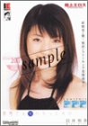 新婚さん 生 いらっしゃい