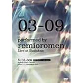 レミオロメン 3月9日武道館ライブ [DVD]