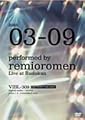 レミオロメン 3月9日武道館ライブ [DVD]