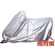 ヒラヤマ：ForModel21 バイクカバー / 単車カバー / オフロード/LL