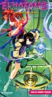 El Hazard 2 Vol 2 [VHS]