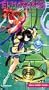 El Hazard 2 Vol 2 [VHS]