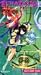 El Hazard 2  Vol. 2: Promise for Reunion [VHS] [Import]でAmazonアフィリエイトツール