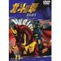 TV�V���[�Y �k�l�̌� Vol.25 [DVD]
