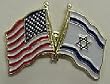 Israel & U.S. Lapel Pin