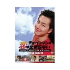 �`���E�C���\���̗��͎~�܂�Ȃ�-�j���[�E�m���X�g�b�v- [DVD]