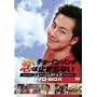 �`���E�C���\���̗��͎~�܂�Ȃ�-�j���[�E�m���X�g�b�v- [DVD]