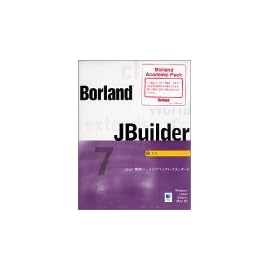 Borland JBuilder 7 SE アカデミック