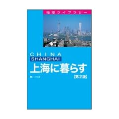 ��C�ɕ�炷(��2��) (�n�����C�u�����[)