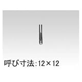 日立工機 フラッシュビット(片面用) （0095-6806）