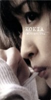 愛しているから KOKIA 水野幸代 日向敏文 カラオケ