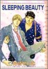 SLEEPING BEATUY (ピクシイコミックス アクアコミックスシリーズ)