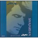 Bahar E Delkash
