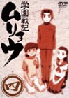 wLE l q胀EIWiBOXdlr [DVD]
