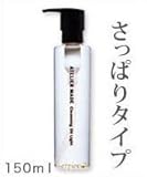 シュウウエムラ（shu uemura） アトリエメイド クレンジングオイル　ライト 150ml