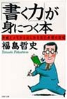 ISBN:4569570038