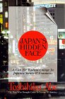 Japan's Hidden Face: A Call for Radical Change in Japanese Society & Commerce