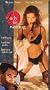 Lady in Waiting [VHS]