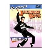 監獄ロック [DVD]
