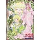 オリジナルビデオアニメーション アンジェリーク スペシャルビデオ