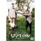 My Best Hit Movie