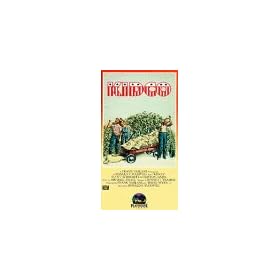 Kidco [VHS]