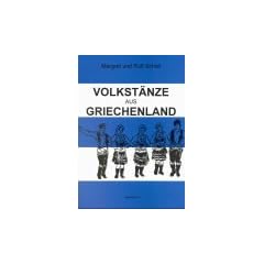 Volkst�nze aus Griechenland: Ein praktisches Lehrbuch zum Nachvollziehen der griechischen Volkst�nze mit Beschreibungen und graphischen Darstellungen der Schrittfolgen