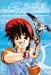 プラレス3四郎(1) [DVD]