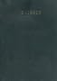 Bemba Bible