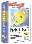 PerfectDisk 5.0 日本語版 2000 Server版