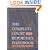 The Complete Court Reporter's Handbook (3rd Edition)