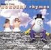 Click here to Compare Prices of Baby's First: Nursery Rhymes