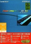 Singer Song Writer Lite 5.0 for Windows アカデミック