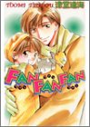 FAN FAN FAN (���L�A�m�x���Y)