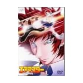 エアマスターVol.1 [DVD]