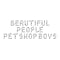 �䂪�t�̃��b�N���ՁA���ȁ{���^Yes �{�N�̍D����pet shop boys 2