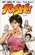 RASH VOL.1 (�W�����v�R�~�b�N�X)