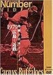 熱闘!日本シリーズ 1979 広島-近鉄 [DVD]