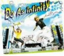 本日ハ晴天ナリ (CCCD)