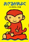 こうらからおちたところがおもしろかったです