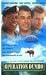 Videos (VHS) : Operation Dumbo