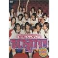�T�ԃ����O�W�����v���R���w���t�F�X�f03�u���R���V���N��!DA PARTY!!�v [DVD]