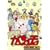 GU-GU �K���� DVD-BOX VOL.1