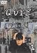 QUIZ(1) [DVD]