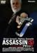 �A�T�V���Y [DVD]